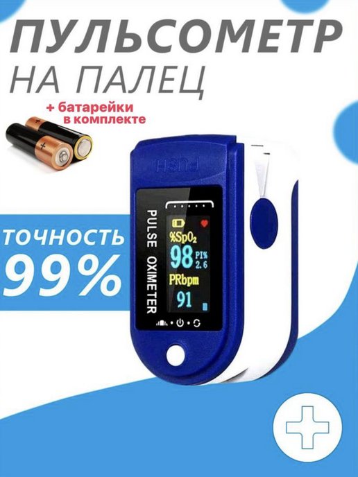 Нагрудный кардиодатчик Bluetooth 4.0 и 5.3 кГц DFC W227Q