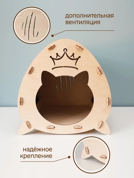 VM line Кошачий домик лежанка для кошек щенков и собак мелких пород, серый, фото 3