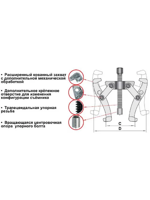 АВТОДЕЛО Съемник подшипников 3-х лапый 150мм 25-160мм шарнирный (ТИП, вариант, фото 2