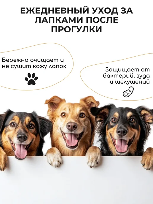 JERMINAL - PETS CARE - Гипоалергенный шампунь для собак и кошек универсальный, 1 л, 1 л, фото 6
