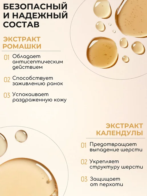 JERMINAL - PETS CARE - Гипоалергенный шампунь для собак и кошек универсальный, 1 л, 1 л, фото 8