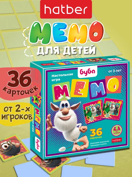 Hatber Мемо игра для детей карточная на память мемори "Буба", синий