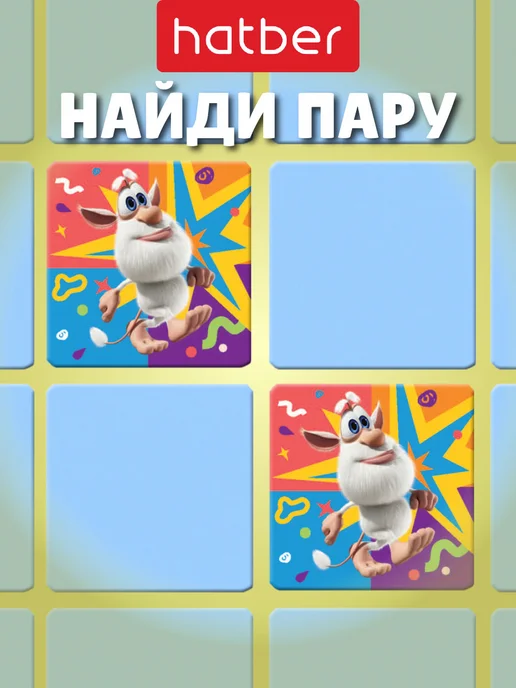 Hatber Мемо игра для детей карточная на память мемори "Буба", синий, фото 4