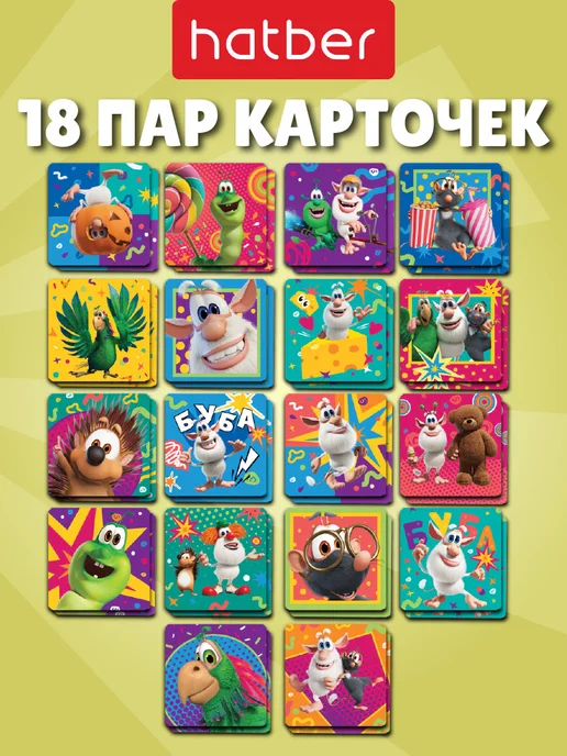 Hatber Мемо игра для детей карточная на память мемори "Буба", синий, фото 6