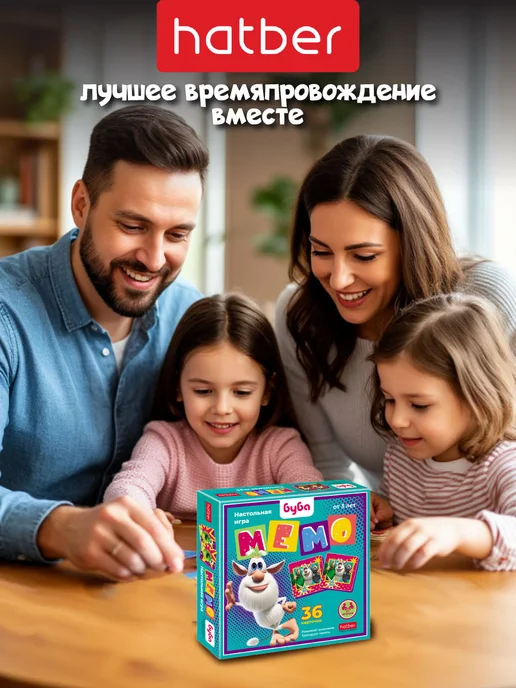 Hatber Мемо игра для детей карточная на память мемори "Буба", синий, фото 7