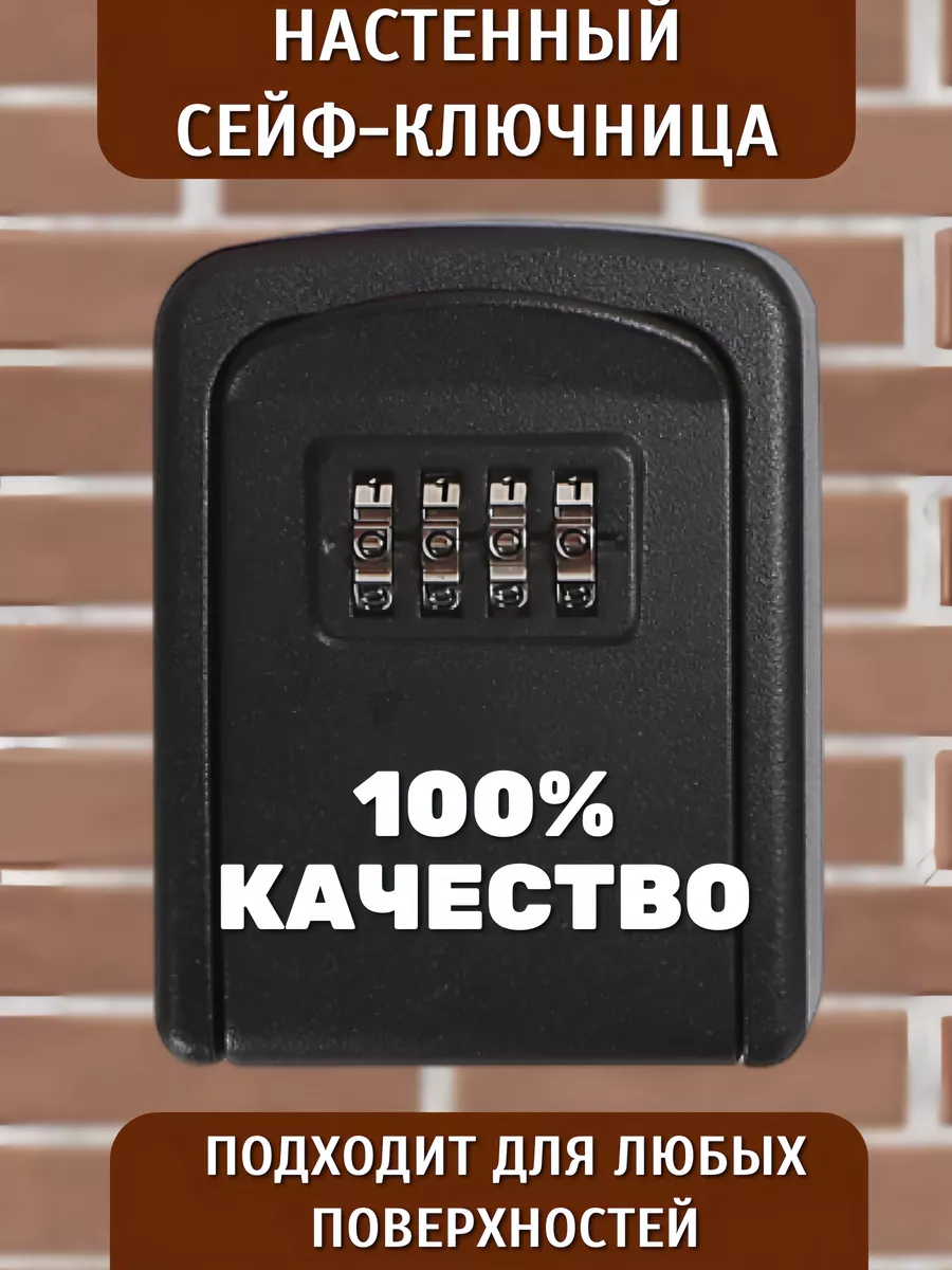 Умный биометрический электронный дверной замок с видео звонком SAFEBURG SMART PREMIUM