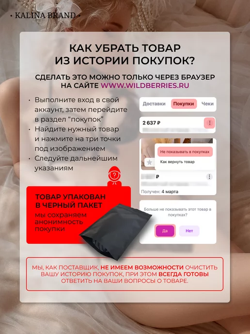 Kalina Brand Нижнее белье комплект сексуальное, черный, фото 5