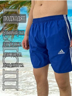 Спортивные шорты с лампасами летние F.wolf1994 214623830 купить за 352 ₽ в интернет-магазине Wildberries