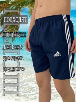 Спортивные шорты с лампасами летние F.wolf1994 214623831 купить за 352 ₽ в интернет-магазине Wildberries