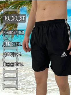 Спортивные шорты с лампасами летние F.wolf1994 214623832 купить за 420 ₽ в интернет-магазине Wildberries