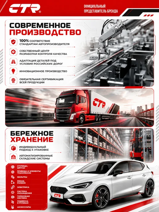 CTR Тяга стабилизатора Hyundai, Kia OEM 548301F000, вариант, фото 7