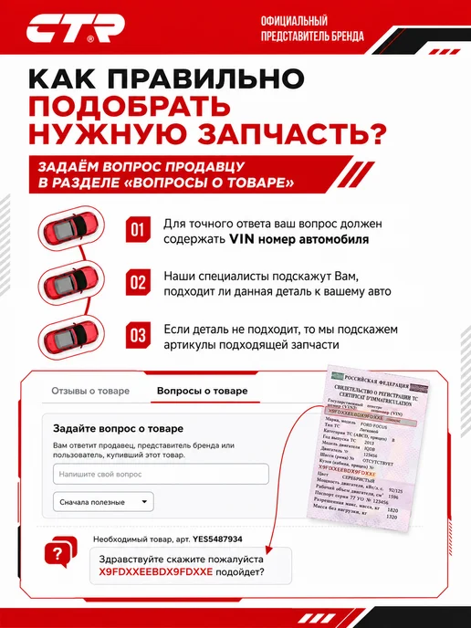 CTR Тяга стабилизатора Kia OEM 0K01134150A, вариант, фото 6