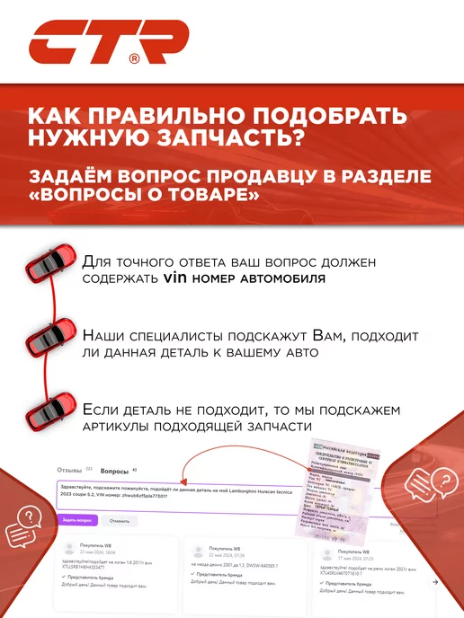 CTR Тяга стабилизатора (гибридная) Nissan OEM 546183JA0A, вариант, фото 2