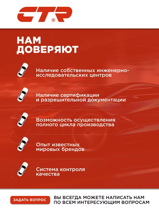 CTR Тяга стабилизатора (гибридная) Nissan OEM 546183JA0A, вариант, фото 6