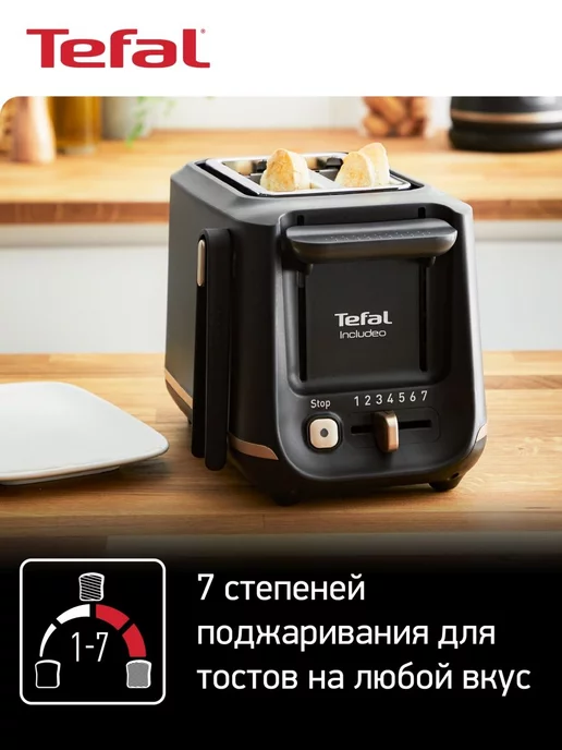 Tefal Тостер для хлеба Includeo TT533811 с поддоном для крошек, вариант, фото 4