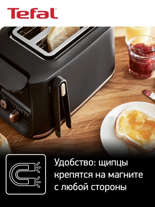 Tefal Тостер для хлеба Includeo TT533811 с поддоном для крошек, вариант, фото 7