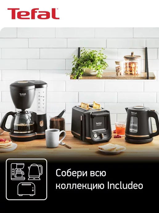 Tefal Тостер для хлеба Includeo TT533811 с поддоном для крошек, вариант, фото 8