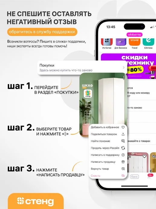 Стендмебель Тумба под ТВ Яна СТМ, для телевизора, коричневый, фото 3