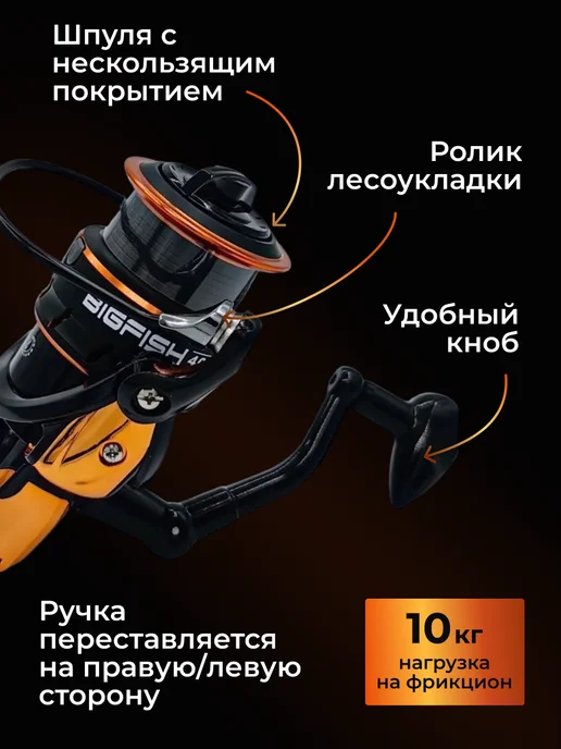 SOKUDO Катушка для рыбалки для спиннинга 5000, черный, фото 4