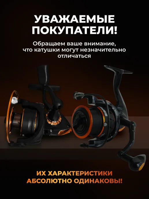 SOKUDO Катушка для рыбалки для спиннинга 5000, черный, фото 6