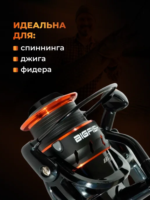 SOKUDO Катушка для рыбалки для спиннинга 5000, черный, фото 7