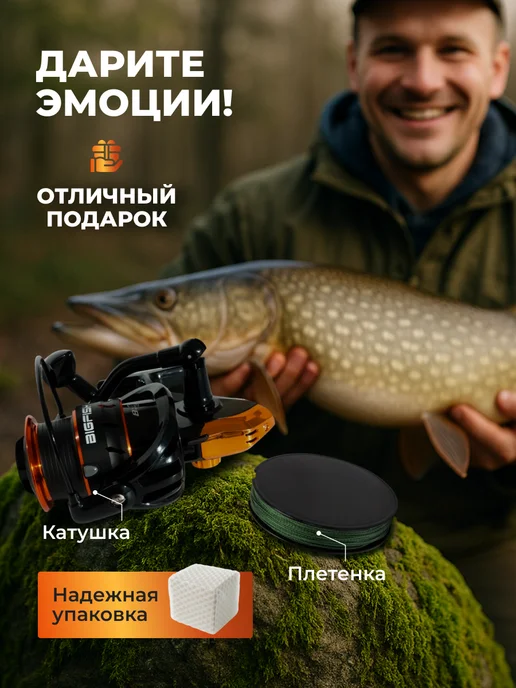 SOKUDO Катушка для рыбалки для спиннинга 5000, черный, фото 8