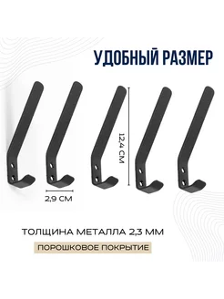 Крючок настенный в прихожую для одежды ODDO 214631582 купить за 443 ₽ в интернет-магазине Wildberries