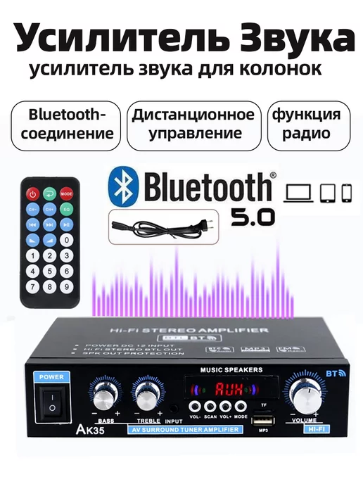 Volume Booster - Увеличить звук