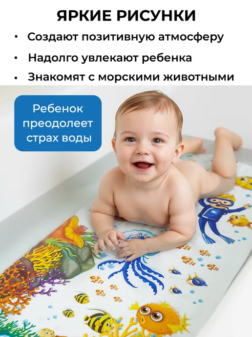 Classmark Коврик для ванной противоскользящий детский на присосках, серый, фото 4