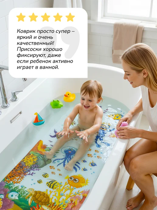 Classmark Коврик для ванной противоскользящий детский на присосках, серый, фото 5