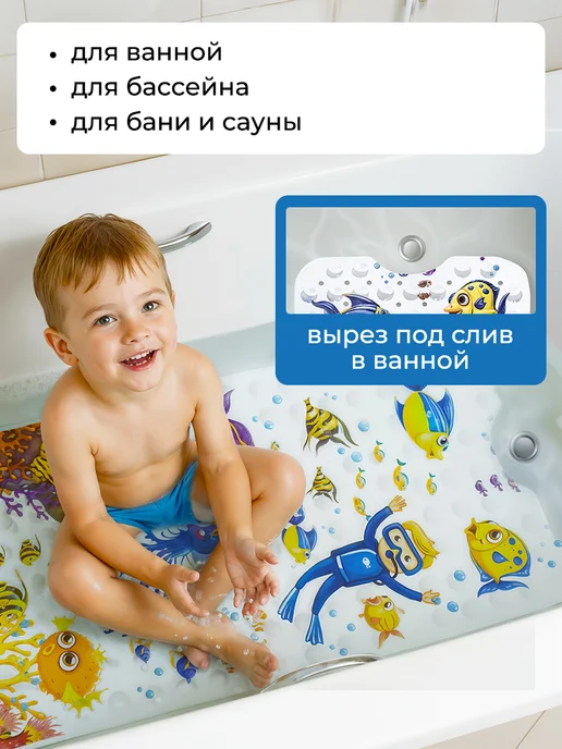 Classmark Коврик для ванной противоскользящий детский на присосках, серый, фото 7