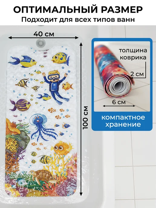 Classmark Коврик для ванной противоскользящий детский на присосках, серый, фото 8