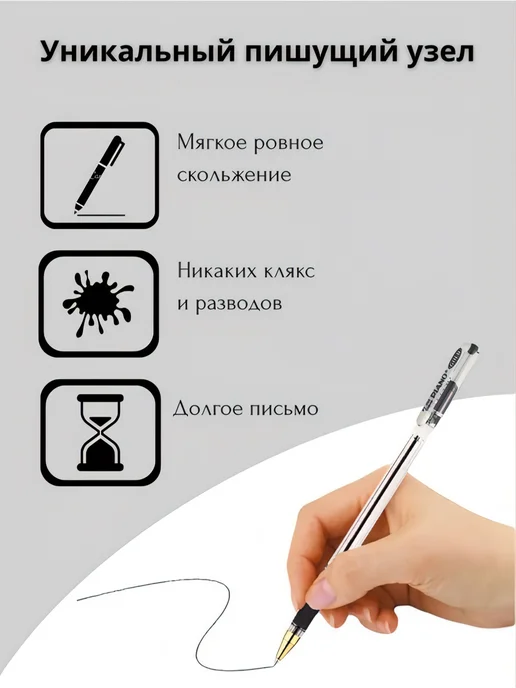 PiAnO Шариковая ручка на масляной основе набор 12 штук, черный, фото 2