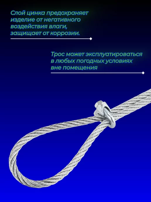 Domax Fix Трос металлический, 4мм в оплетке, серый, фото 3
