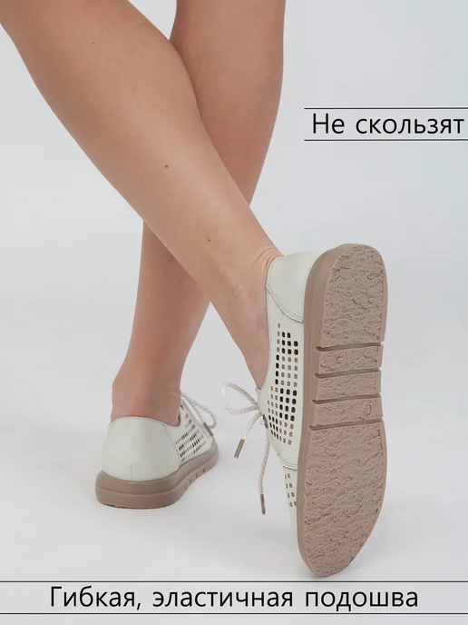 DARTTI Туфли из натуральной кожи мокасины с перфорацией, белый, фото 8