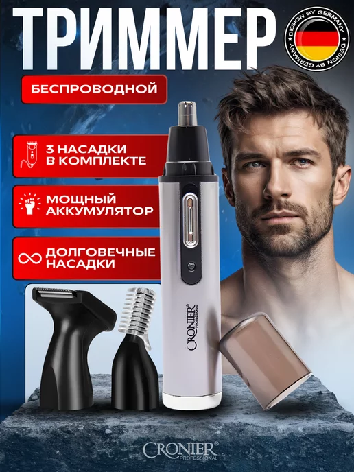 Эпилятор Braun SES 9/ BS SkinSpa SensoSmart. Купить в официальном магазине Braun Украина.