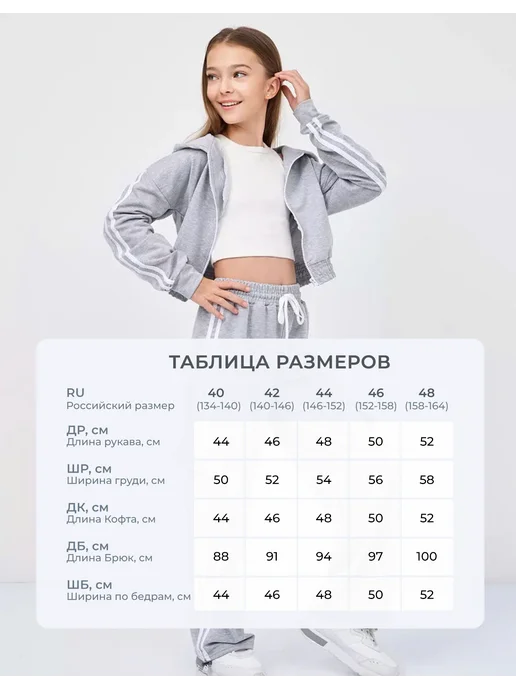EBE KIDS Костюм спортивный на молнии, бежевый, фото 2