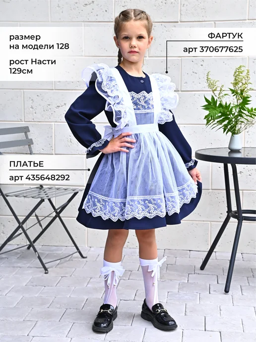 ПКФ Успех Фартук школьный белый сатин, белый, фото 5