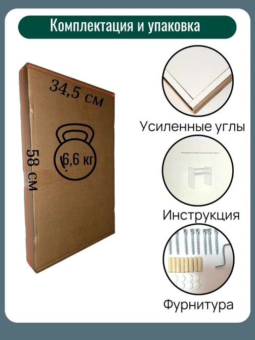 КВВ Полка для микроволновки настольная, коричневый, фото 7