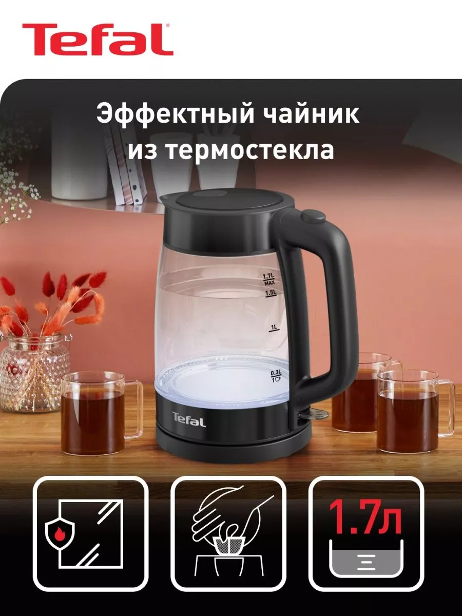 Электрический стеклянный...