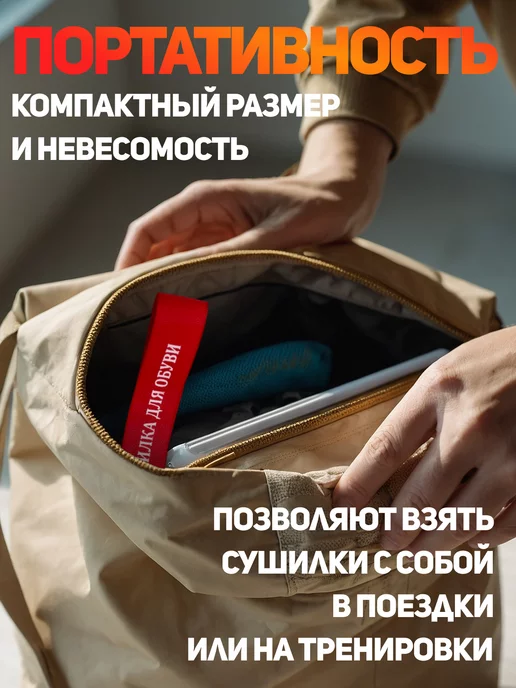 отличный Сушилка для обуви и перчаток, черный, фото 2