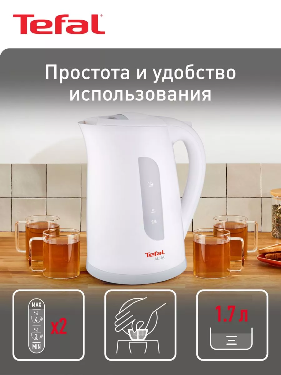 Электрический чайник Aqua...