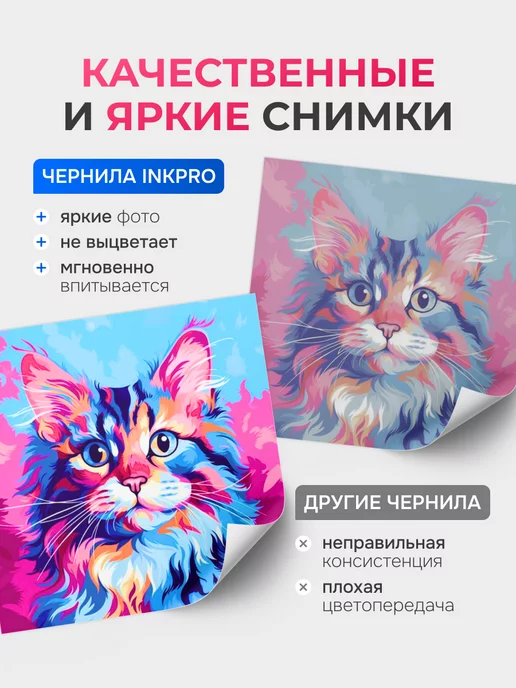 Epson Чернила для принтера краска для 103 003 4 цвета, 4 цв., фото 5