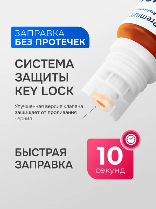 Epson Чернила для принтера краска для 103 003 4 цвета, 4 цв., фото 6