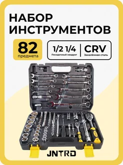 Набор ключей с головками 82предмета JNTRD 214647693 купить за 2 810 ₽ в интернет-магазине Wildberries