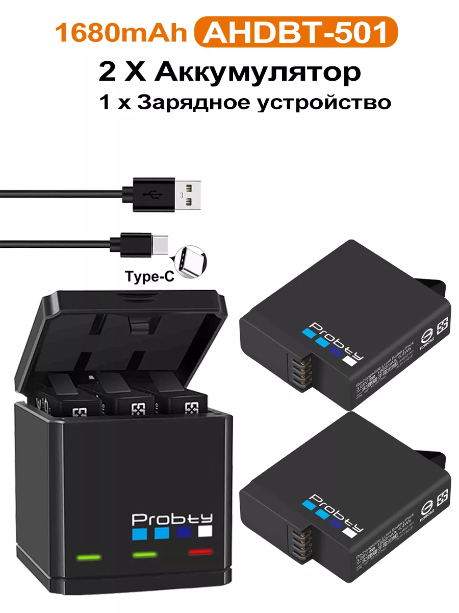 Аккумулятор и зарядное устройство для Gopro Hero 7/6/5