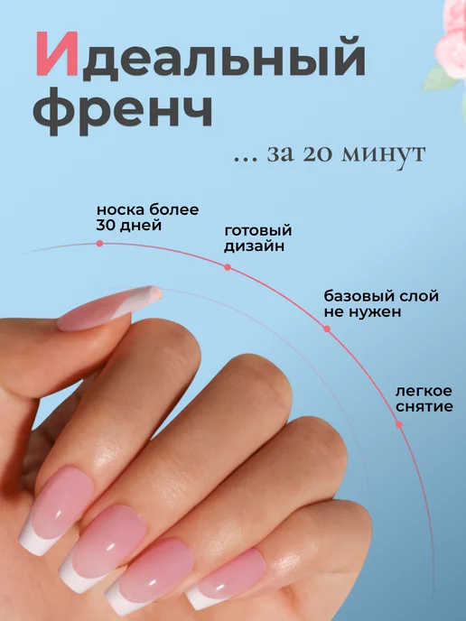 Amili Professional Гелевые типсы френч 240 шт накладные ногти для наращивания, 240 шт, фото 3