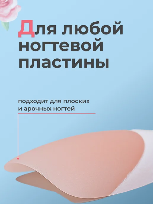 Amili Professional Гелевые типсы френч 240 шт накладные ногти для наращивания, 240 шт, фото 5