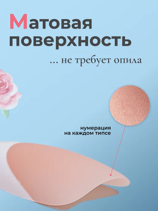 Amili Professional Гелевые типсы френч 240 шт накладные ногти для наращивания, 240 шт, фото 6