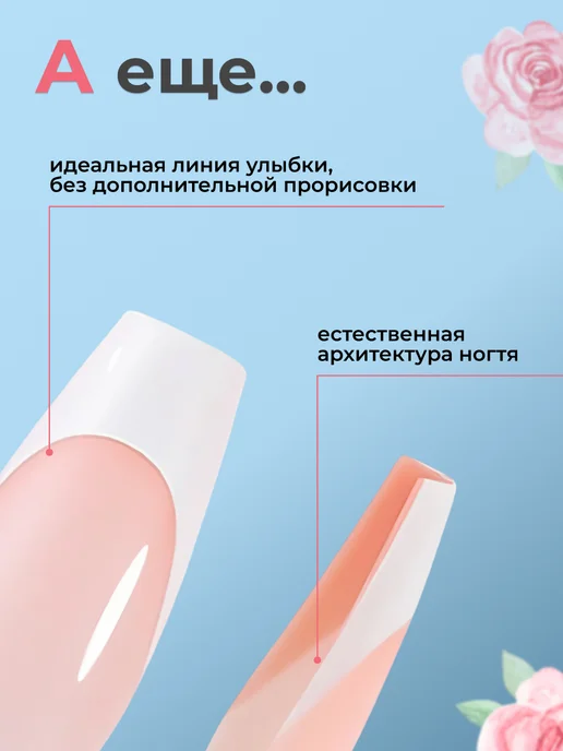 Amili Professional Гелевые типсы френч 240 шт накладные ногти для наращивания, 240 шт, фото 7